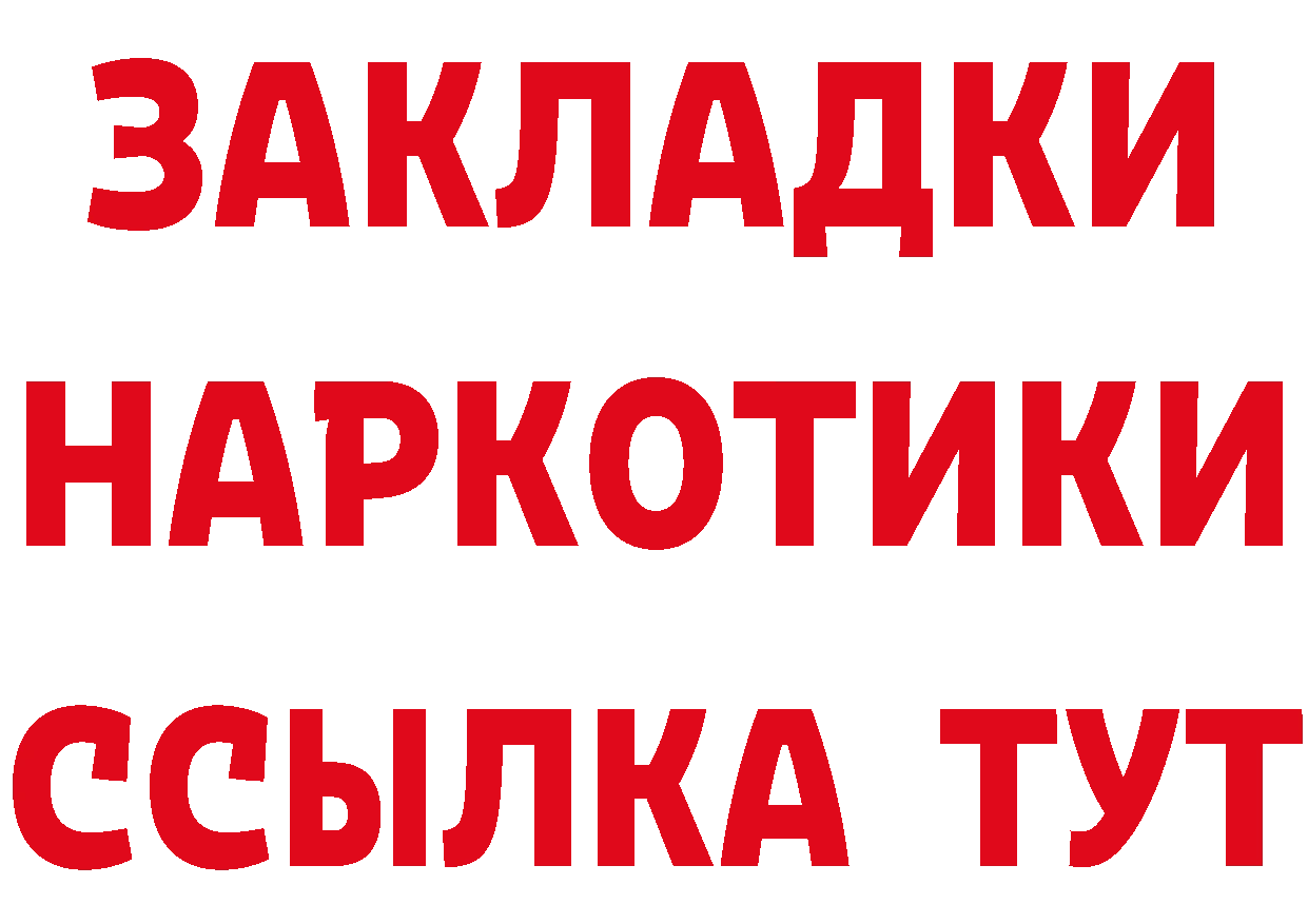 Героин гречка вход это МЕГА Новодвинск