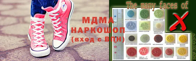 MDMA VHQ  это как зайти  Новодвинск  цены  